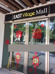 East Village (D16), Retail #459522681